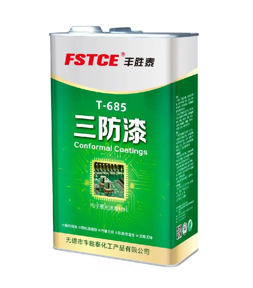 T-685荧光binance交易所app