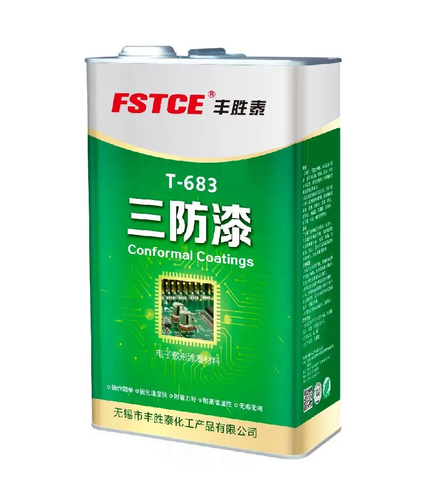 T-683改性醇酸树脂binance交易所app